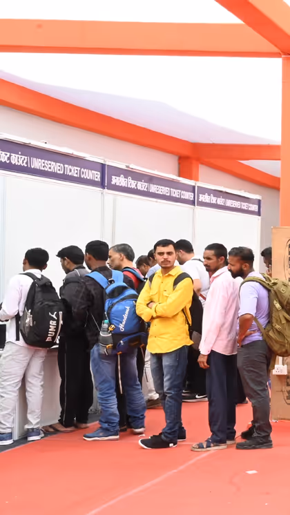कैसे मिलेगा टिकट?