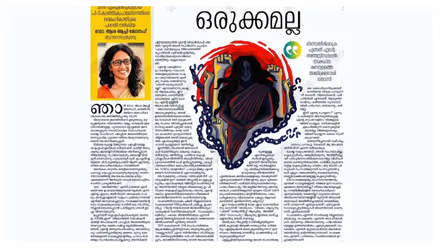 'മിണ്ടാതിരിക്കണമെന്ന് പലരും ഉപദേശിച്ചു, വാർത്ത വരും വരെ പൊലീസ് എഫ്‌ഐആർ ഇട്ടില്ല'; പിടി കുഞ്ഞുമുഹമ്മദിനെതിരെ ആശ ആച്ചി ജോസഫ്