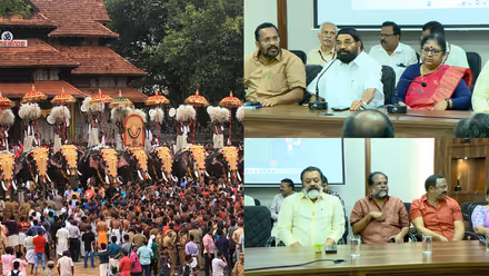 തൃശ്ശൂര്‍ പൂരം വെടിക്കെട്ടില്ലാതെ നടത്തും, കുടമാറ്റം 15 മിനിറ്റ് മാത്രം; ഉന്നത തല യോഗത്തില്‍ ധാരണ