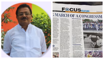 ഇന്ത്യൻ എക്സ്പ്രസിൽ ചെന്നിത്തലയുടെ മുഴുവൻ പേജ് പരസ്യം; ഡിസിസി ജനറൽ സെക്രട്ടറി എ പ്രിജിൻ ബാബുവിന് കെപിസിസിയുടെ കാരണം കാണിക്കൽ നോട്ടീസ്