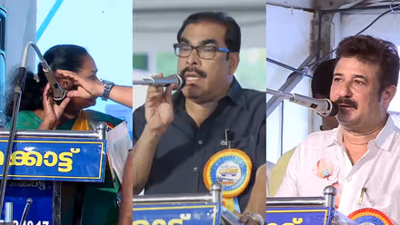 ആലപ്പുഴ പാലം ഉദ്ഘാടനത്തിൽ നാടകീയ രംഗങ്ങള്‍: കെസിയുടെ പേര് പറയാൻ പികെ ബഷീറിനോട് സദസ്; അപമാനിച്ചെന്ന് ആശ, ഇറങ്ങിപ്പോയി; ആരിഫിന് കൂവല്‍