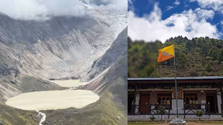 Bhutan GLOF High Alert: भूटान में फटी ग्लेशियल झील, असम-बंगाल के इन 6 जिलों में आएगी भयंकर बाढ़?