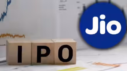 Jio IPO: ಜಿಯೋ ಐಪಿಒಗೆ 5 ಪಟ್ಟು ಡಿಮ್ಯಾಂಡ್! ಯಾಕಿಷ್ಟು ಬೇಡಿಕೆ, 2ನೇ ದಿನದ ಸಬ್ಸ್ಕ್ರೈಬ್ ಎಷ್ಟು?