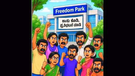 ಸ್ಯಾಟಲೈಟ್‌ ಫೋಟೋದಾಗ ಕಲಬುರಗಿ ಹಸಿರು!