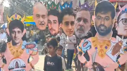 ককরোচ পার্টির পাল্টা দিল্লিতে পথে লাল হিট জনতা পার্টি, পোড়ানো হল রাহুল-ধ্রুব রাঠির কুশপুতুল