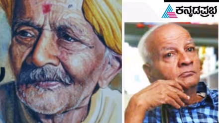 ಬೇಂದ್ರೆ ಸಖ್ಯದ ಆಖ್ಯಾನ: ಒಂದು ನೆನಪು