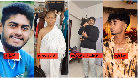 Bengaluru Multi-Vehicle Collision: Who were the 7 Victims of Hoskote Tragedy? Full Details of Students and Biker