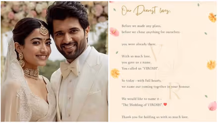 ಮದುವೆಯ ಬಗ್ಗೆ ರಶ್ಮಿಕಾ - ವಿಜಯ ದೇವರಕೊಂಡ ಘೋಷಣೆ