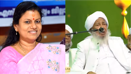 കാന്തപുരത്തിൻ്റെ സ്ത്രീ വിരുദ്ധ പരാമർശം: പ്രതികരിച്ച് മന്ത്രി ബിന്ദുകൃഷ്ണ;`പരാമർശം അനുകരണീയമല്ല, മതവിശ്വാസം പിന്തുടരാം, ഭരണഘടനയെ മാനിക്കണം'
