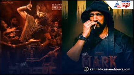 ಆ್ಯಕ್ಷನ್‌ ಅಬ್ಬರದಲ್ಲಿ ಮಾರ್ಕ್‌ ವೈಭವ