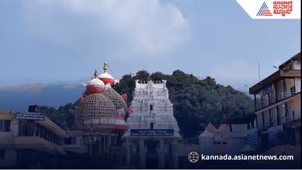 ಕುಕ್ಕೆ ಪಂಚಾಮೃತ ಮಹಾಭಿಷೇಕ  ಸೇವೆ ದರ ₹11 ಸಾವಿರಕ್ಕೆ ಹೆಚ್ಚಳ