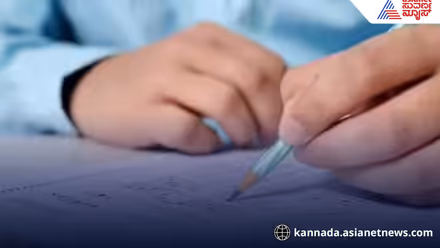 ಒಂದೇ ಕೊಠಡಿಯಲ್ಲಿ ಕೆಎಎಸ್‌ ಪರೀಕ್ಷೆ ಬರೆದ 15 ಮಂದಿ ಸಂದರ್ಶನಕ್ಕೆ ಆಯ್ಕೆ!