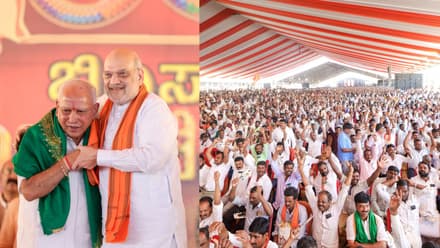 ರಾಜಕೀಯಕ್ಕೆ 50 - ದಕ್ಷಿಣಕ್ಕೊಬ್ಬರೇ ಬಿಎಸ್‌ವೈ : ಅಮಿತ್‌ ಶಾ