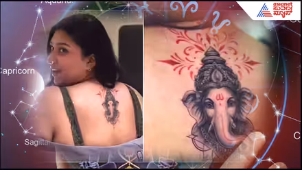 ಕಿಚ್ಚ ಸುದೀಪ್ ಪುತ್ರಿ ಸಾನ್ವಿ ಬೆನ್ನ ಮೇಲೆ ಗಣಪತಿ ಟ್ಯಾಟೂ
