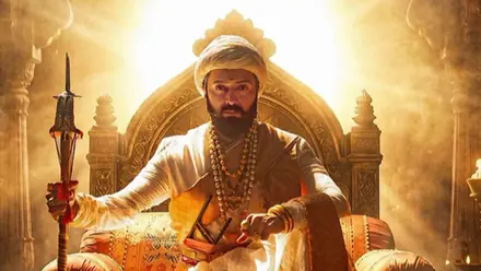 Raja Shivaji Collection: राजा शिवाजीचा बॉक्स ऑफिसवर धुमाकूळ, पहिल्याच आठवड्यात मोडले मोठे रेकॉर्ड!