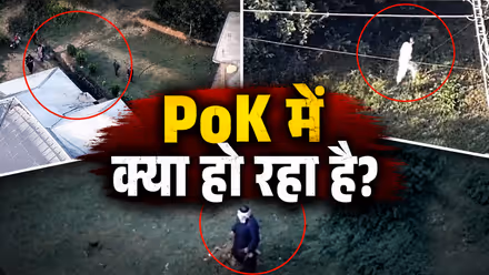 PoK में बगावत तेज! पाकिस्तान की कार्रवाई के बाद मची अफरा-तफरी, कई लोगों की मौत का दावा