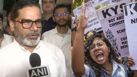 Bankipur By-Election : बांकीपूरमध्ये भाजपचा 30 वर्षांचा गड कोसळला; NEET आंदोलन आणि तरुणांचा राग नडला?