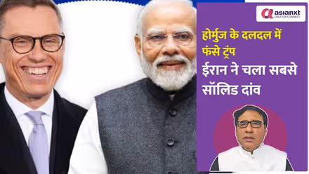 'PM Modi ही रोक सकते हैं Iran America War' फिनलैंड की ओर से किया गया सबसे बड़ा दावा