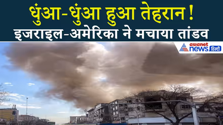 इजराइल-अमेरिका ने मिलकर ईरान में मचा दी तबाही! देखें एयरस्ट्राइक की 15 खौफनाक तस्वीरें...