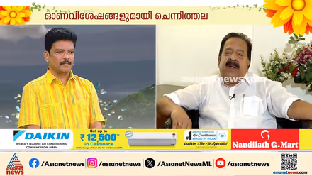'മോഹൻലാൽ വന്നതോടെ നിരവധിപ്പേർ തൂഫാൻ വാരിയറായി എത്തി'; ജ​ഗദീഷിനൊപ്പം സന്തോഷം പങ്കിട്ട് ചെന്നിത്തല
