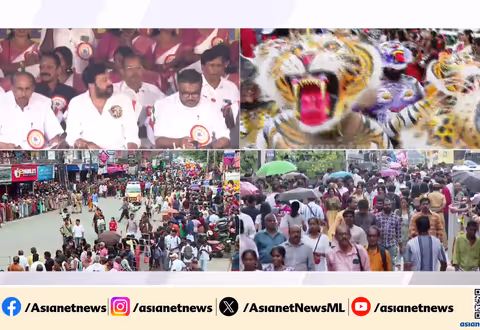 'മൂന്ന് വർഷമായി ഞങ്ങൾ തന്നെയാണ് ഫസ്റ്റ്'; ആഘോഷമായി തൃപ്പൂണിത്തുറയില്‍ അത്തച്ചമയഘോഷയാത്ര
