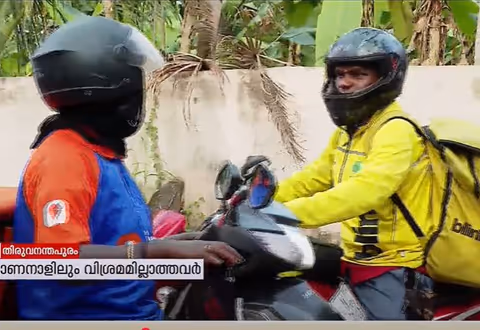 'ഈ ജോലി തുടങ്ങിയതിന് ശേഷം ഒരുമിച്ച് ഓണമുണ്ടിട്ടില്ല'; ഓണക്കാലത്ത് വിശ്രമമില്ലാതെ ഓൺലൈൻ ഡെലിവറി തൊഴിലാളികൾ