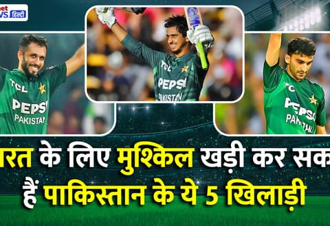 Ind vs Pak 2025: टीम इंडिया को इन 5 यंग पाकिस्तानी प्लेयर्स से रहना होगा सतर्क