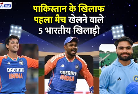 Asia Cup 2025: पाकिस्तान के खिलाफ डेब्यू करेंगे टीम इंडिया के ये 5 खिलाड़ी