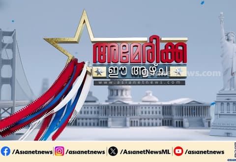 ലോകം പന്തിന് പിന്നാലെ; എങ്ങും ഫിഫ ലോകകപ്പ് ആവേശം, കാണാം അമേരിക്ക ഈ ആഴ്ച