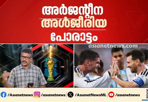 കിരീടം നിലനിർത്തുക ലക്ഷ്യം, 17 -ാo മിനിറ്റിൽ ഗോളടിച്ച് ഫുട്‍ബോൾ ആരാധകരുടെ മിശിഹ | Messi
