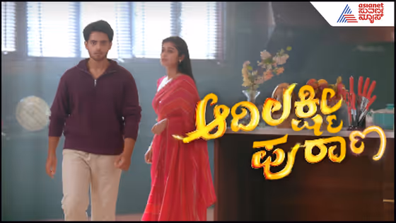 State News Live: 'ಭಾಗ್ಯಲಕ್ಷ್ಮಿ' ಬಿಟ್ಟು 'ಆದಿಲಕ್ಷ್ಮಿ'ಗೆ ಎಂಟ್ರಿ ಕೊಟ್ಟ ನಟಿ ಆಶಾ ನಯ್ಯರ್ - Adilakshmi Purana- ಏನಿದು ಸ್ಟೋರಿ?