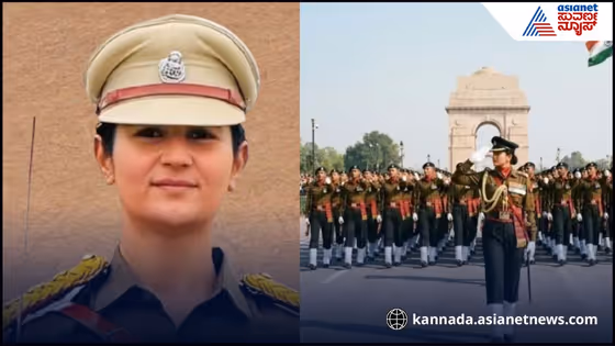 Republic Day 2026: 140 ಪುರುಷ ಸೈನಿಕರಿಗೆ ಮಹಿಳಾ ಅಧಿಕಾರಿ ಕಮಾಂಡ್, ಈ ಬಾರಿ ಗಮನ ಸೆಳೆಯಲಿದೆ ಗಣರಾಜ್ಯೋತ್ಸವ ಪರೇಡ್