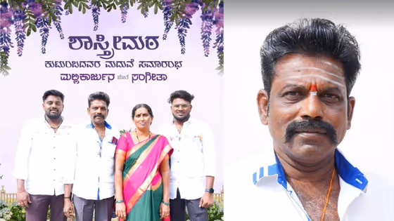 ತಾಳಿ ಕಟ್ಟುವ ಶುಭ ವೇಳೆ ಹಾರ್ಟ್ ಅಟ್ಯಾಕ್‌; ಅಪ್ಪನ ಸಾವಿನಿಂದ ಸೂತಕದ ಮನೆಯಾದ ಮದುವೆ ಮಂಟಪ!