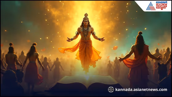 ಜೆನ್ ಜೀ ಮನಗೆದ್ದ ಭಗವದ್ಗೀತೆ: ಏನಿದರ ಗುಟ್ಟು?