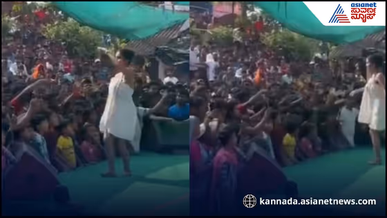 viral video: ಮಗ ನೀಟ್ ರ್ಯಾಂಕ್ ಬಂದದ್ದಕ್ಕೆ ಐಟಂ ಡ್ಯಾನ್ಸ್ ಮಾಡಿಸಿದ ಅಪ್ಪ!