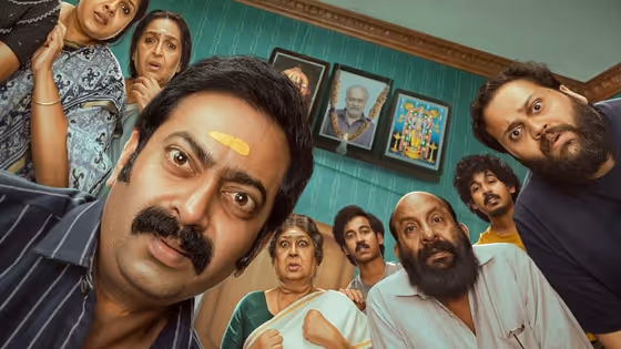 കളി കാര്യമായി, പക്ഷേ നിർത്താതെ ചിരിക്കാം, ഡാർക്ക് ഹ്യൂമറിൽ കണ്ട് ആഘോഷിക്കാൻ മോഹിനിയാട്ടം; റിവ്യൂ