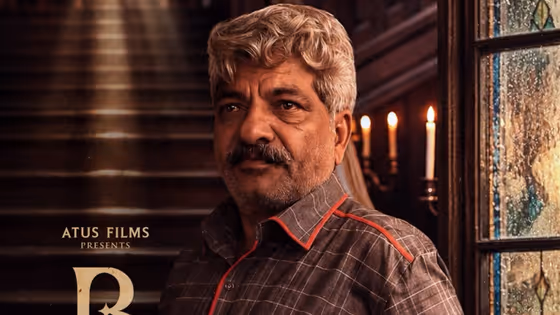 'ആരെന്നറിയില്ല, ഉദ്ദേശ്യവും'; ദുരൂഹത നിറച്ച് 'ഭൗമ'യിലെ ജാഫർ ഇടുക്കിയുടെ ക്യാരക്ടർ പോസ്റ്റർ