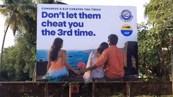 ಮತದಾರರ 3ನೇ ಬಾರಿ ವಂಚಿಸಬೇಡಿ, ಗೋವಾದಲ್ಲಿ ರಾಜಕೀಯ ಸಂಚಲನ ಸೃಷ್ಟಿಸಿದ ಆಪ್-ಜಿಎಫ್ಪಿ ಪೋಸ್ಟರ್