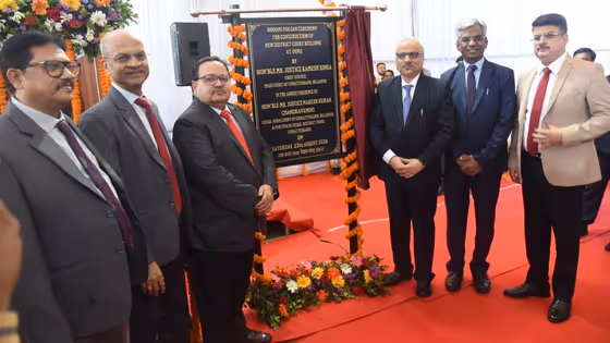 Chhattisgarh News: दुर्ग में नए जिला न्यायालय की आधारशिला, डिजिटल न्याय की बड़ी शुरुआत