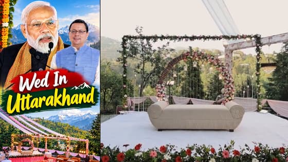 Uttarakhand Wedding Tourism: उत्तराखंड बनेगा देश का बड़ा Wedding Destination? CM धामी ने प्लान