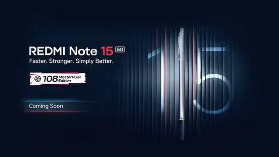 ಹೊಸ ವರ್ಷದ ಆರಂಭದಲ್ಲೇ ಮಾರುಕಟ್ಟೆಗೆ ಎಂಟ್ರಿ ನೀಡಲಿದೆ ರೆಡ್ಮಿ ಮಾಸ್ಟರ್ ಪಿಕ್ಸೆಲ್ ಫೋನ್, ಬೆಲೆ ಎಷ್ಟು ಕಡಿಮೆ ಗೊತ್ತಾ?