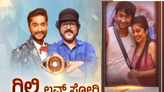 ರವಿಮಾಮನ ಎದುರು ಗಿಲ್ಲಿ ಲವ್ ಸ್ಟೋರಿ: ರಾಜಾಹುಲಿ ಕಥೆ ಹೇಳಿ ಯಾಮಾರಿಸಿದ್ನಾ ಗಿಲ್ಲಿ?