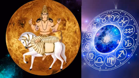 Venus Nakshatra Change: శుక్రుడి సంచారంతో ఈ 4 రాశులకు డబ్బే డబ్బు.. అదృష్టం గట్టిగా పట్టేస్తుంది