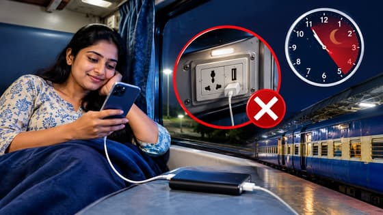 Indian Railways: ரயில்களில் போன் சார்ஜ் போட தடை..? சார்ஜிங் போர்ட்களை அனைத்து வைக்க முடிவு..