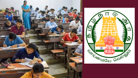 TNPSC: நல்ல செய்தி சொன்ன தமிழ்நாடு அரசு.! டிப்ளமோ/ ITI படித்தவர்களுக்கு ஜாக்பாட்!