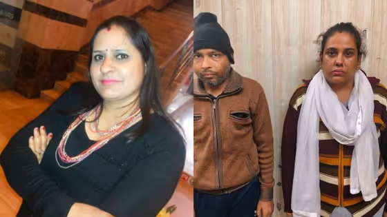 ಮನೆ ಬಾಡಿಗೆ ಕೇಳಿದ್ದಕ್ಕೆ ಮನೆ ಮಾಲಕಿಯ ಕೊಂದು ಸೂಟ್ಕೇಸ್ಗೆ ತುಂಬಿಸಿದ ಬಾಡಿಗೆದಾರ ದಂಪತಿ