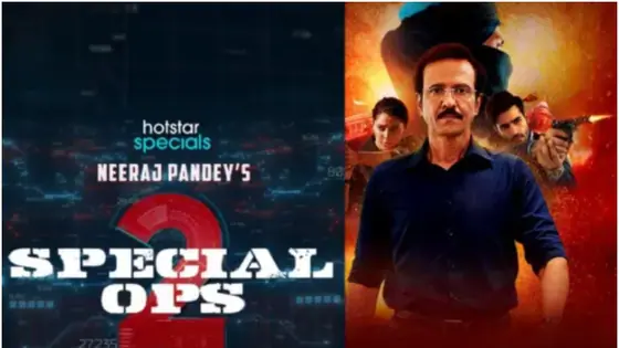 സ്പെഷ്യൽ ഓപ്സ് 2 റിലീസ് മാറ്റിവച്ചു; പുതിയ തീയതി പ്രഖ്യാപിച്ചു