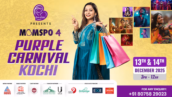 മോംമ്സ്പോ പർപ്പിൾ കാർണിവൽ കൊച്ചിയിൽ ഡിസം. 13, 14 തീയതികളിൽ