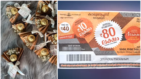വിവാഹ സദ്യ കഴിച്ച് മടങ്ങിയവർക്ക് കോടിപതിയാകാൻ അവസരം! വൈറലായി ഒരു വിവാഹം