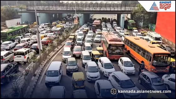 ಬೆಂಗಳೂರಲ್ಲಿ 25 ಲಕ್ಷದ ಗಡಿ ದಾಟಿದ ಖಾಸಗಿ ಕಾರುಗಳು; ವಿಶ್ವದ 2ನೇ ಅತಿ ದೊಡ್ಡ ಸಂಚಾರ ದಟ್ಟಣೆ ನಗರದ ಕಹಿ ವಾಸ್ತವಳು!